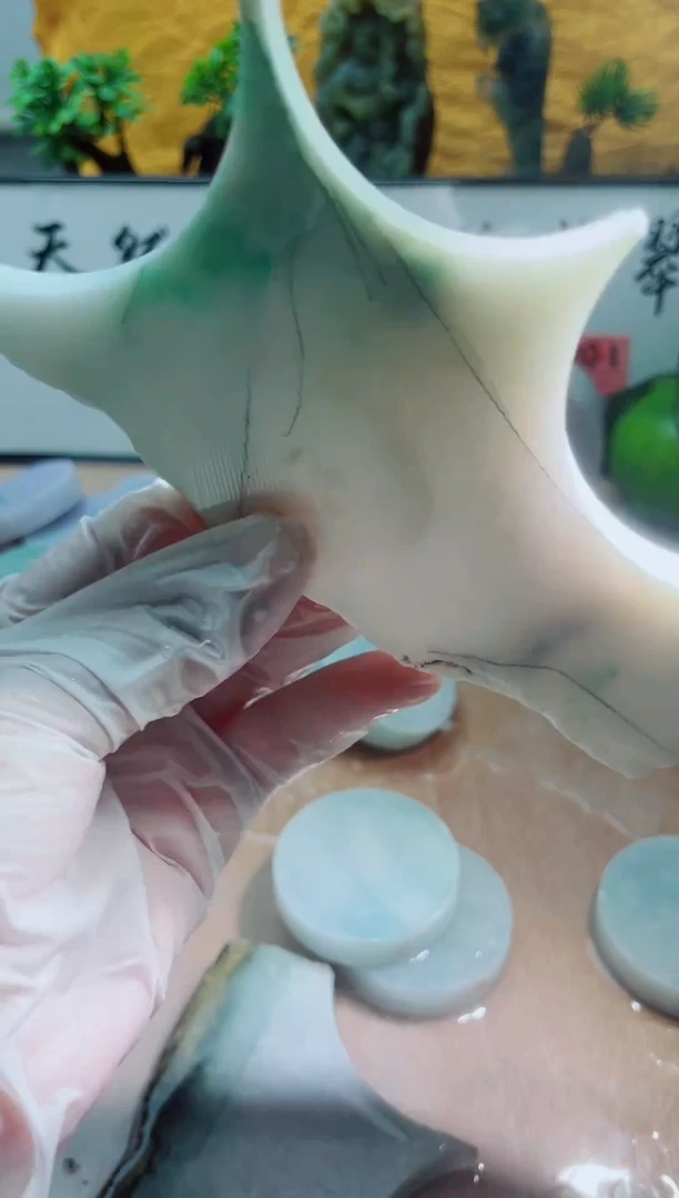 未镶嵌挂件翡翠A货砚曹640