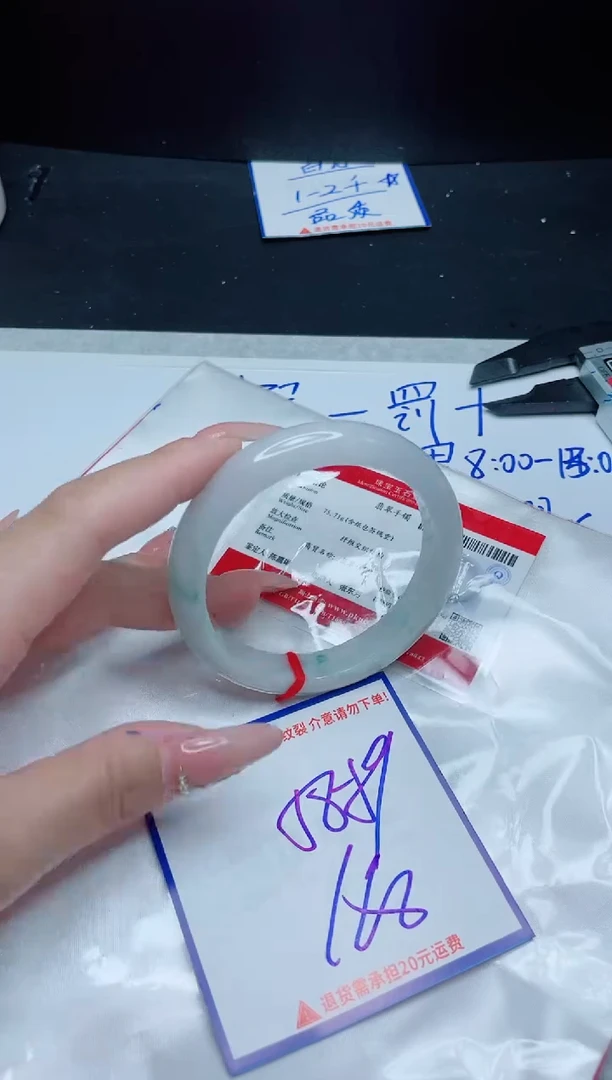 【闪购商品】翡翠手镯未镶嵌我