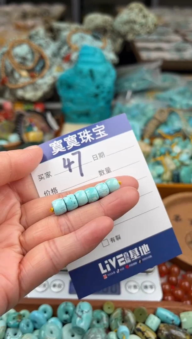 未镶嵌绿松石挂件1