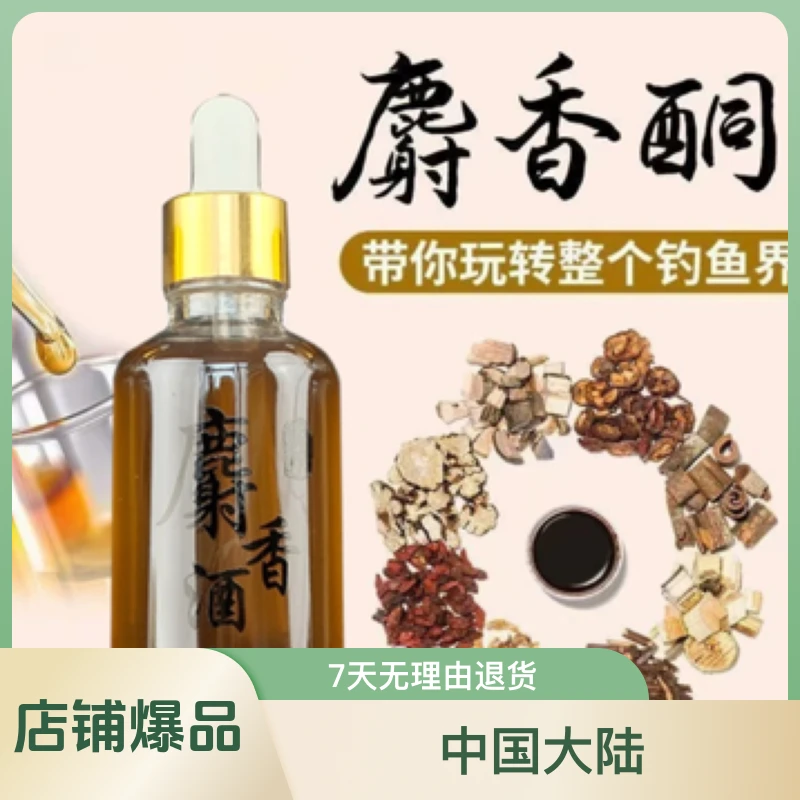 钓鱼饵料黑坑野钓鲫鱼鲤鱼草鱼罗非鱼诱鱼剂