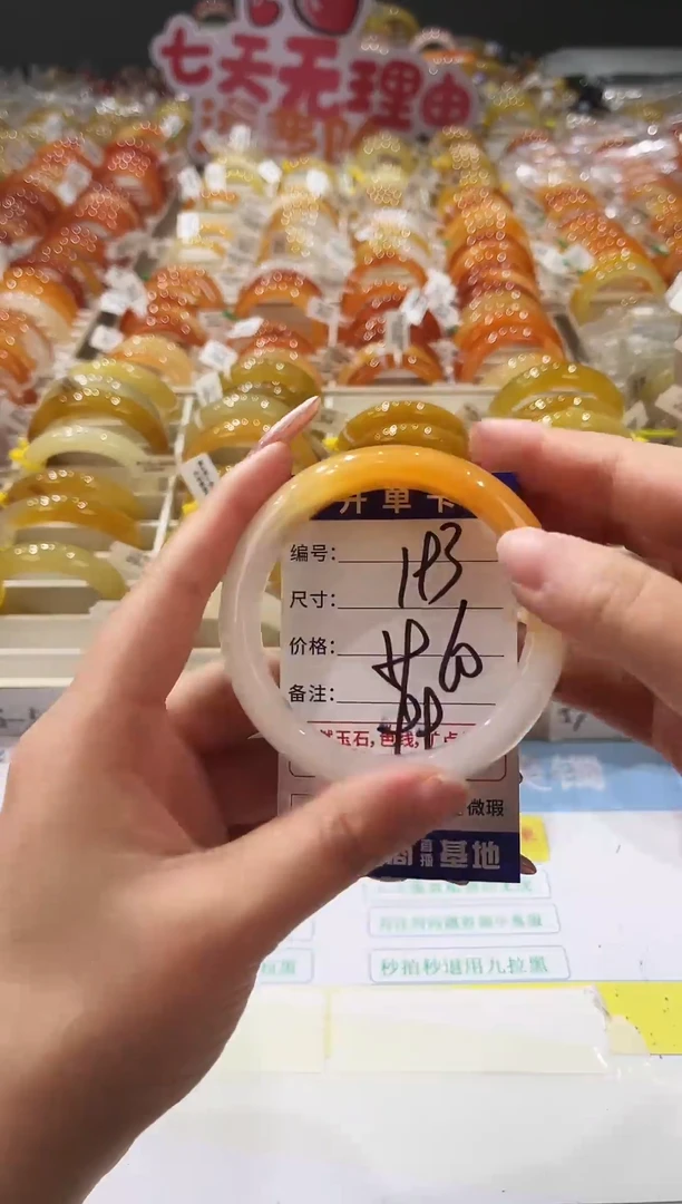 未镶嵌手镯石英质玉193  59-60