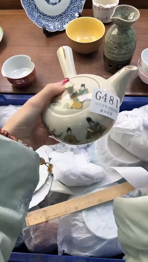 【闪购商品】瓷片----------G481