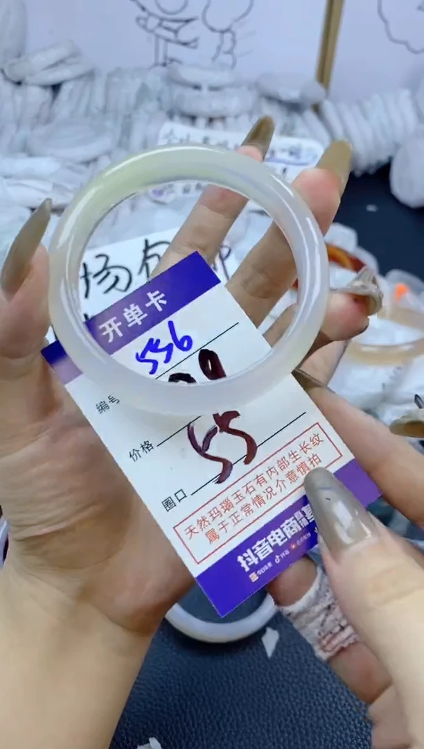 手镯玛瑙/玉髓未镶嵌泡*?556