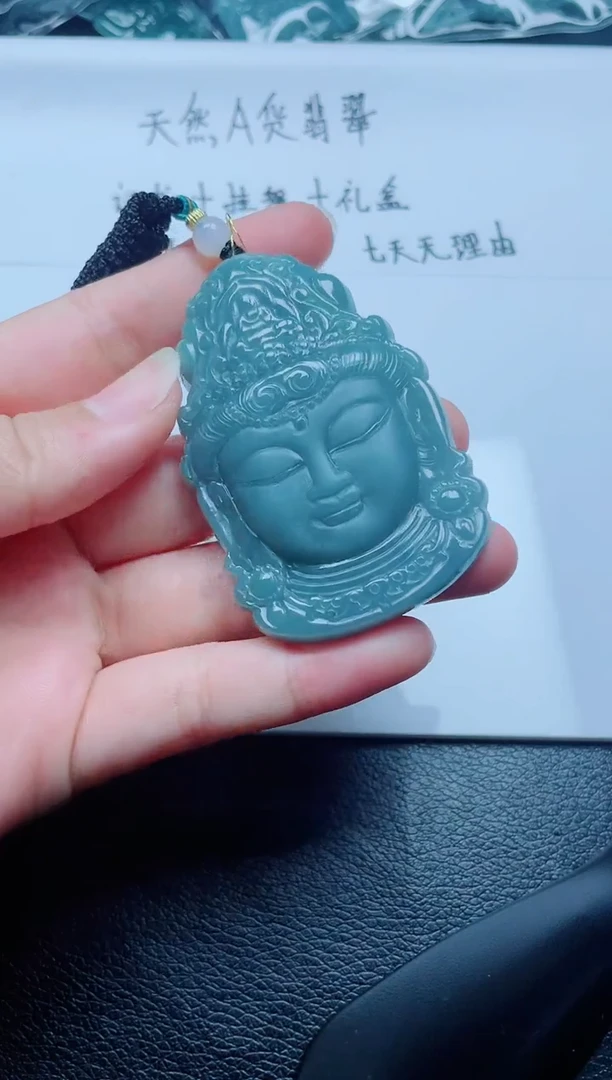 翡翠未镶嵌颈饰