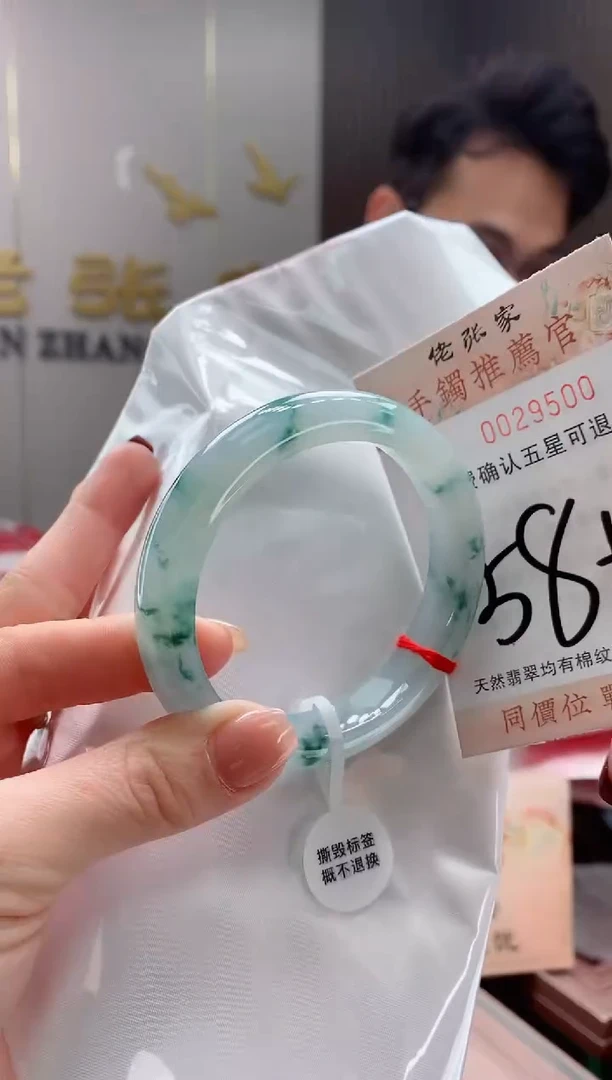 未镶嵌手镯翡翠天然缅甸A货翡翠