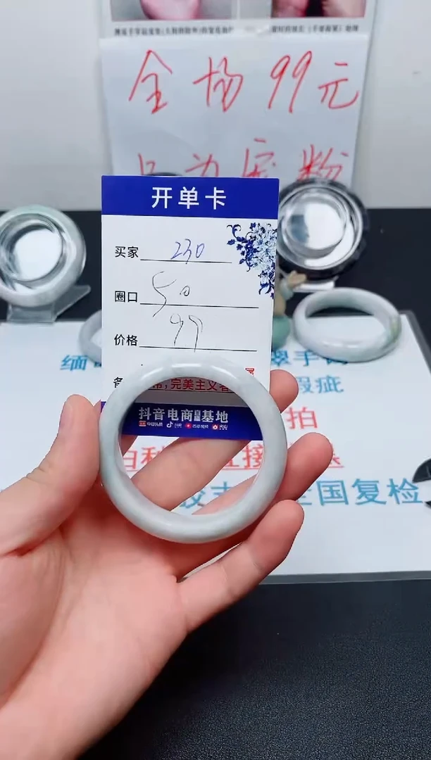 天然缅甸翡翠手镯230