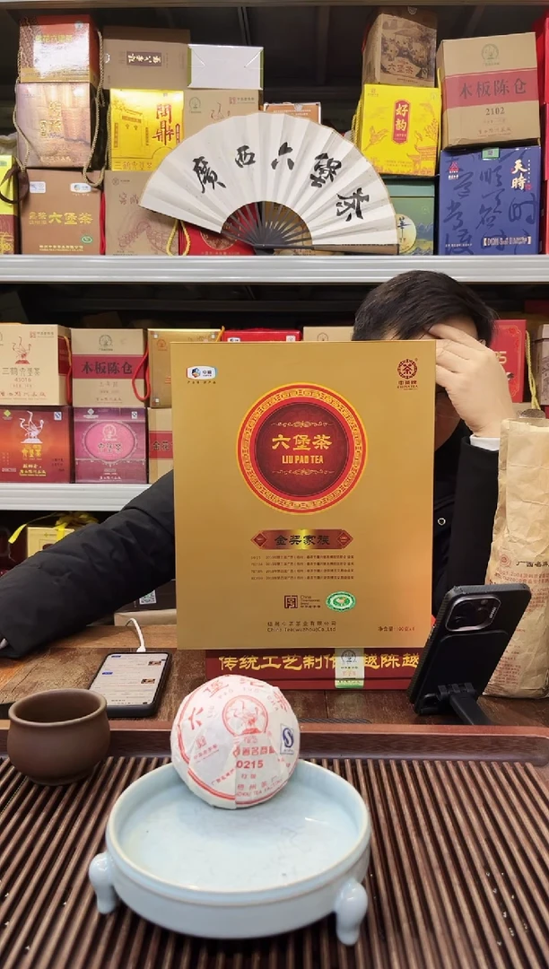 【闪购商品】红树林专属福利【金奖家族】1盒