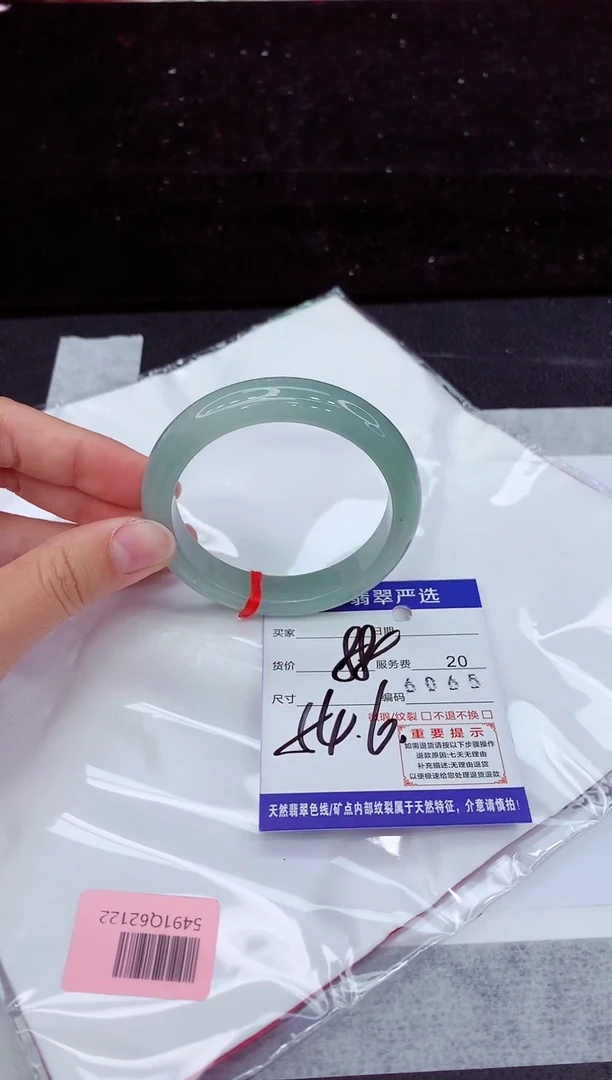 翡翠手镯未镶嵌11111111