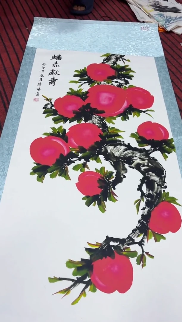 悦白书画年画年画B63