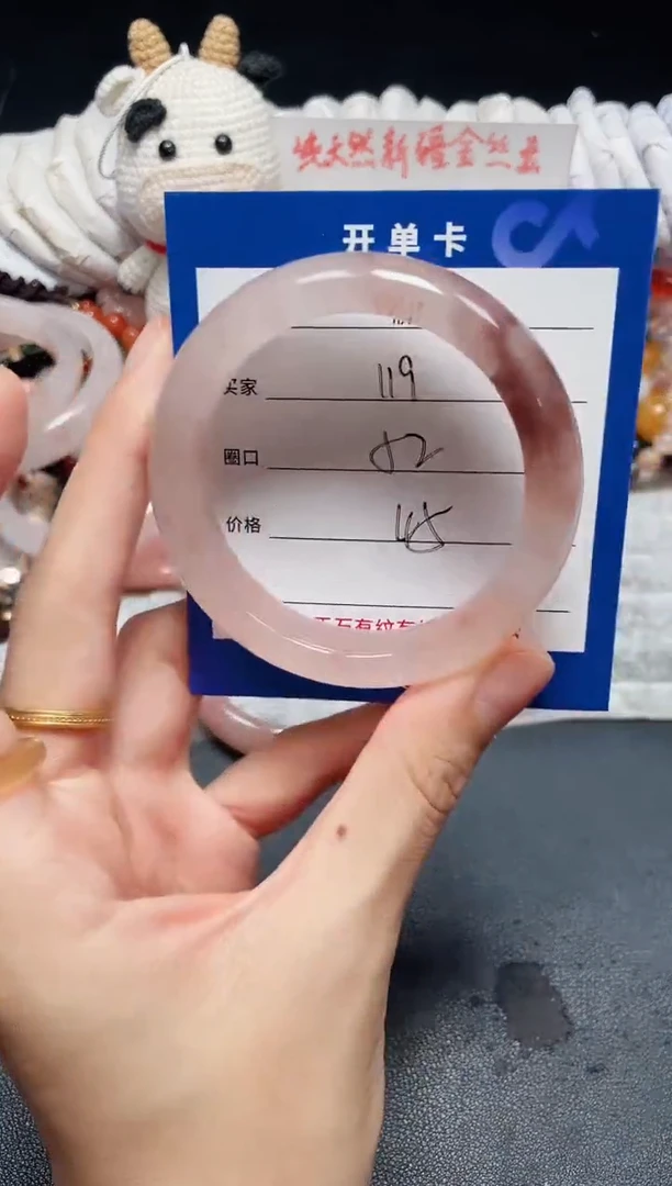 未镶嵌石英质玉手镯119