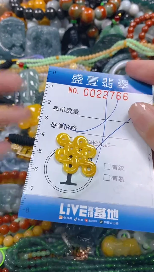 颈饰未镶嵌翡翠闪购0022766