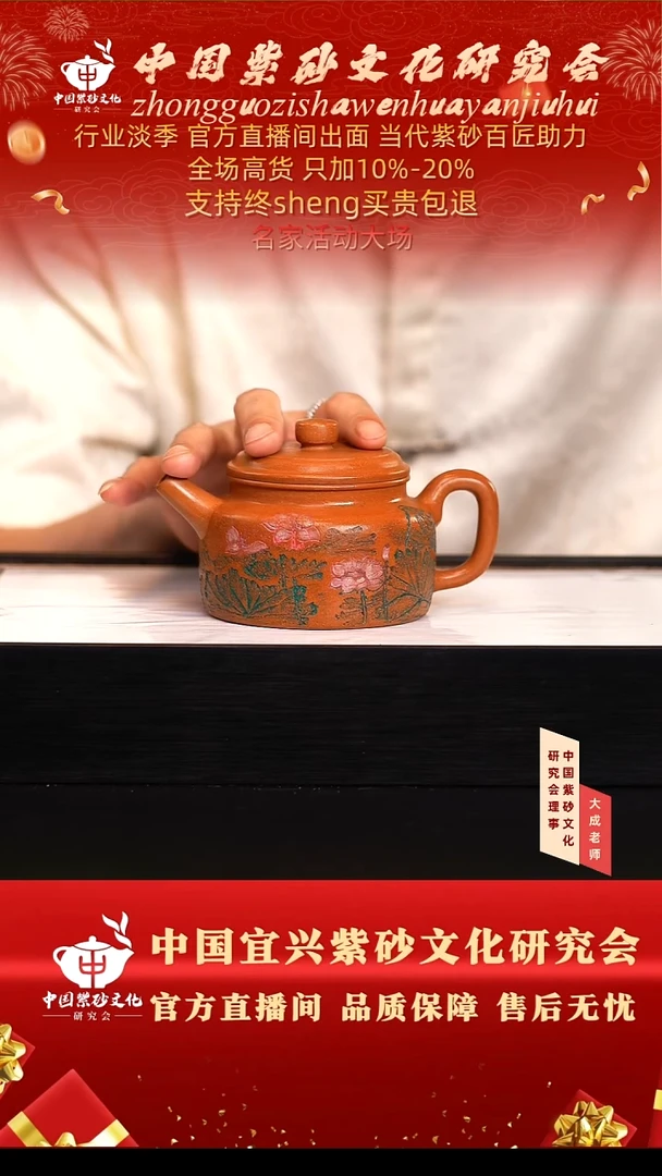 茶壶紫砂88号陈 老段泥 280cc左右