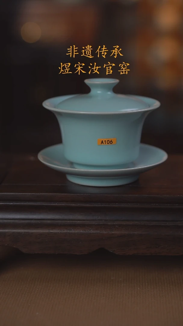 A106马蹄盖碗110ml