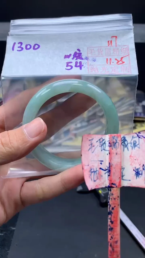 未镶嵌手镯定制翡翠拍一发一117