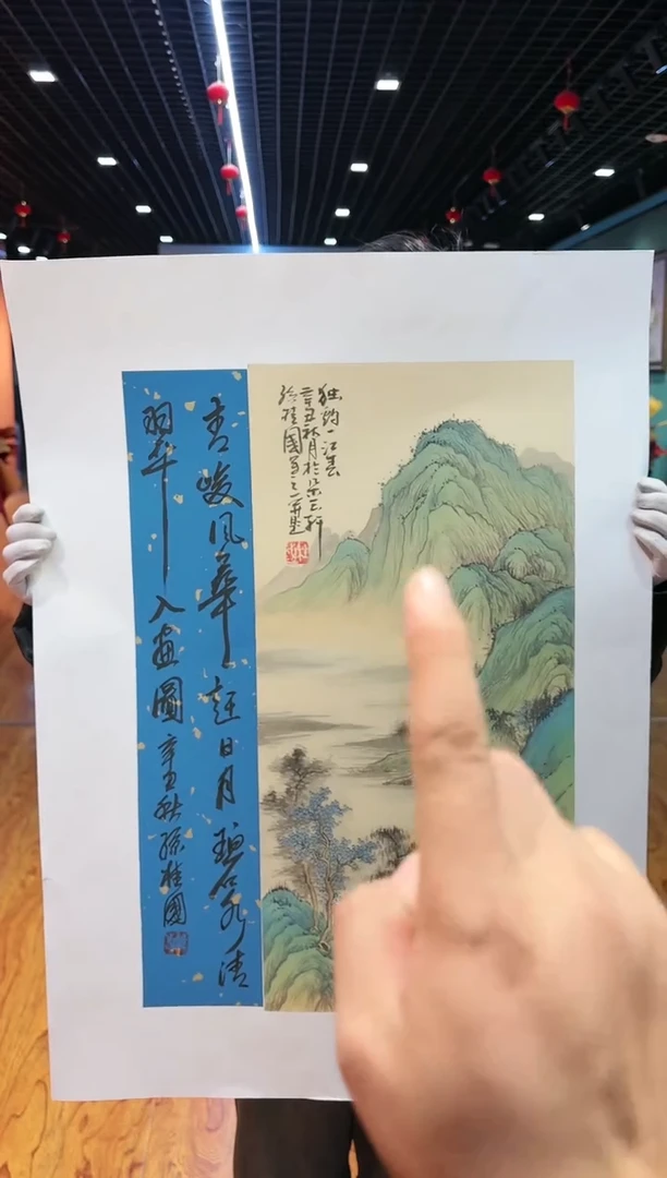 【闪购商品】国画孙桂国老师字画，带亲笔合影证书20-22