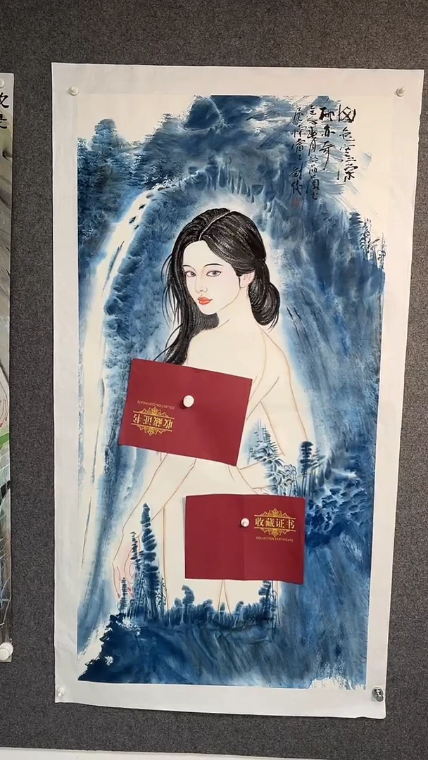 国画刘俊老师四尺