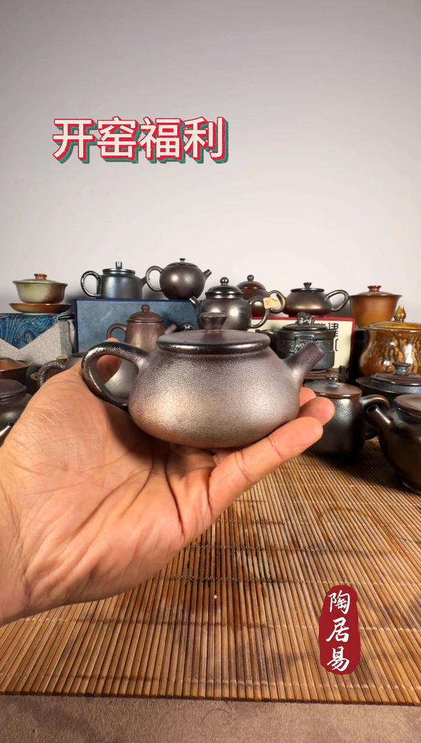 领****龙紫泥纯柴烧石瓢壶