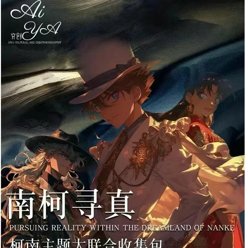 AIYA文创【名侦探柯南-南柯寻真亚克力A5色纸】