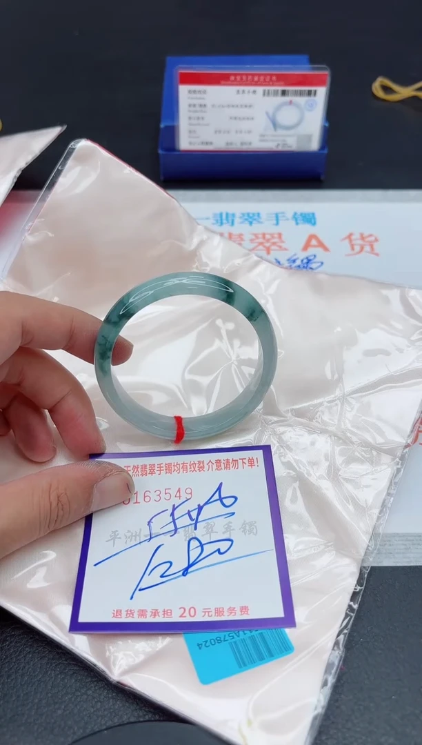 未镶嵌手镯翡翠1111111