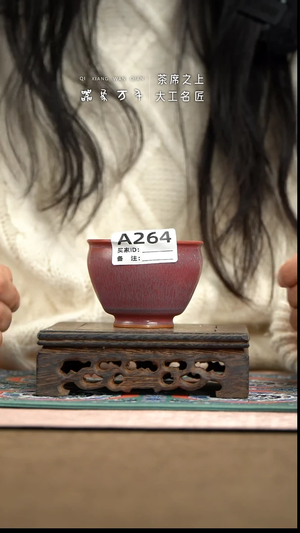 【器象万千】钧瓷手作美器 叶A264