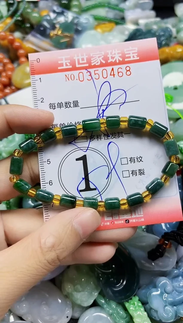 颈饰未镶嵌翡翠翡翠闪购Y0350468多样性发其一