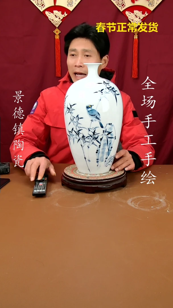 【闪购商品】瓶景德镇陶瓷摆件18