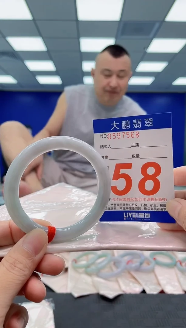 未镶嵌手镯翡翠AAAAAAAAAA