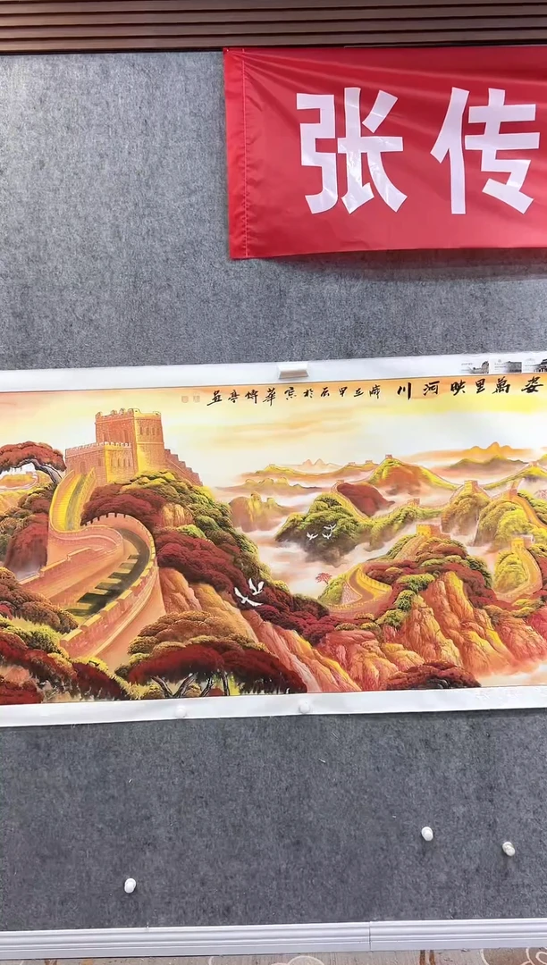 国画张传亭老师的作品3