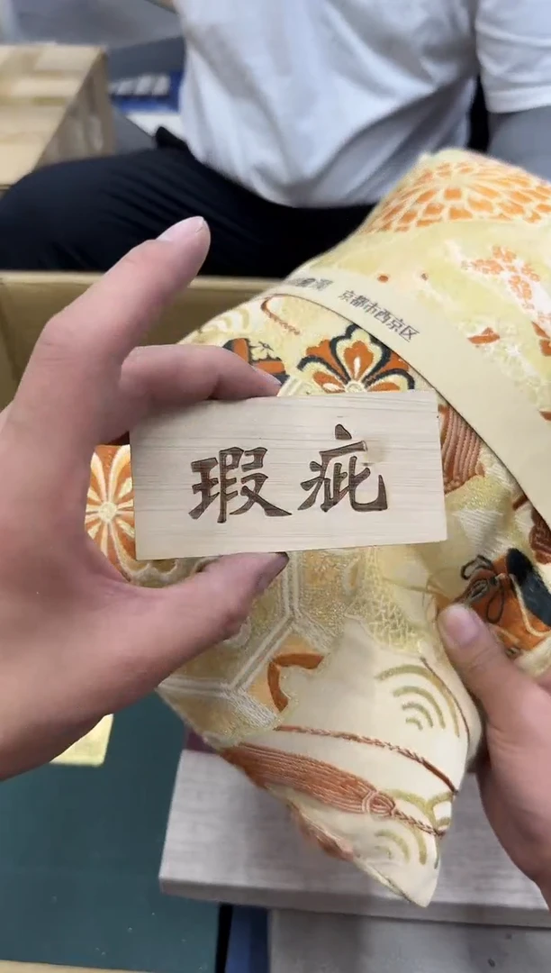 琉璃手工艺品庄*三小穆杂货铺的物品209