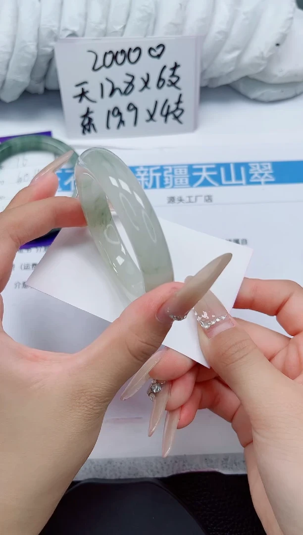 未镶嵌手镯石英质玉17-50/51