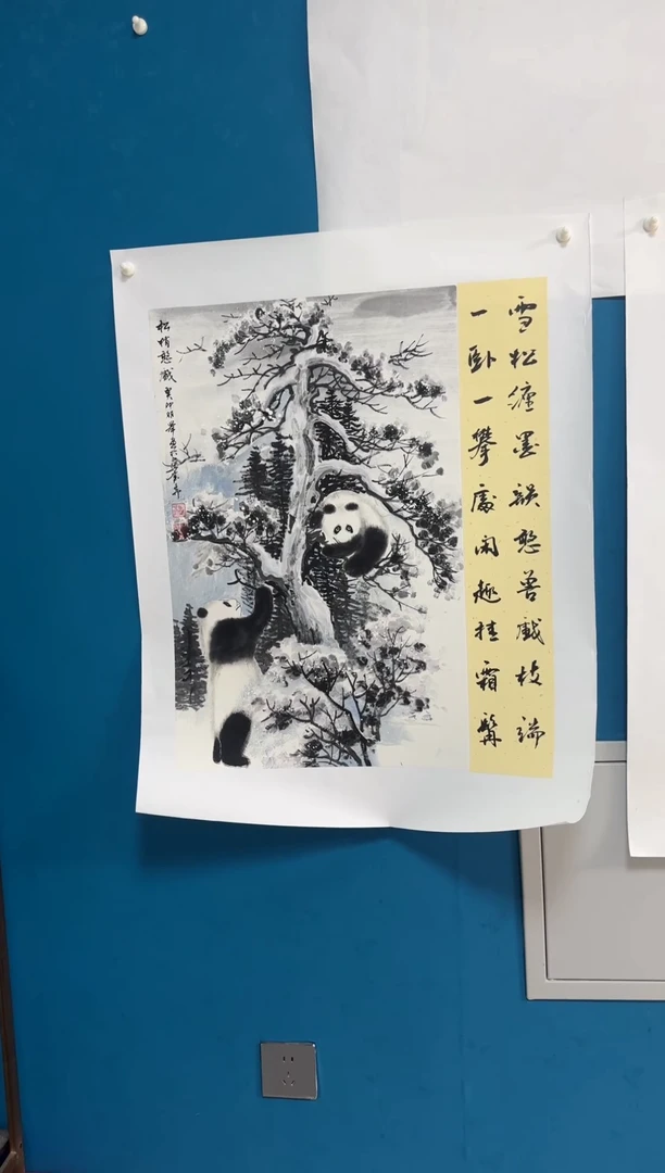 国画温朋举温朋举