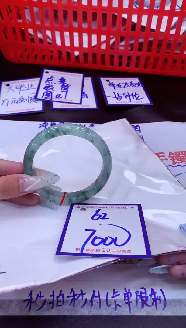 未镶嵌手镯翡翠䮚***哥11111111