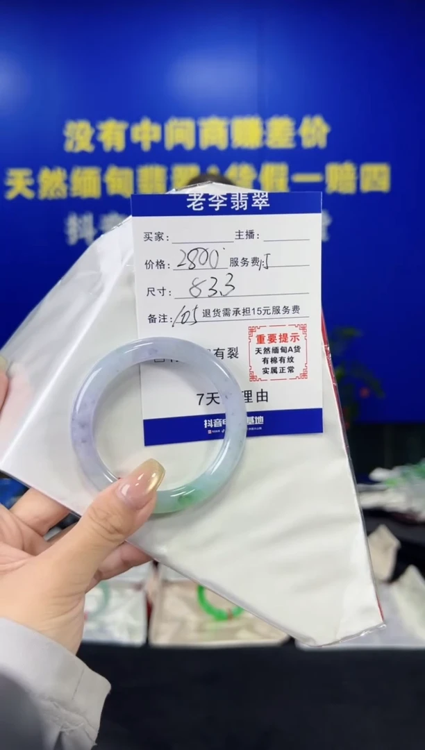 翡翠手镯未镶嵌翡翠手镯单样发一105