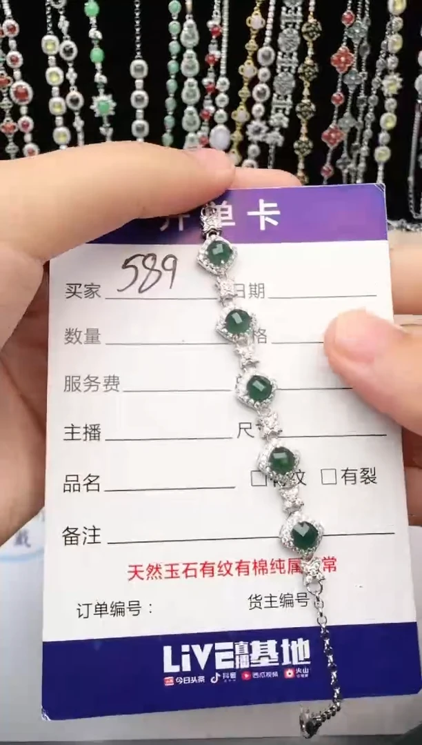 翡翠戒指银S925镶嵌1111