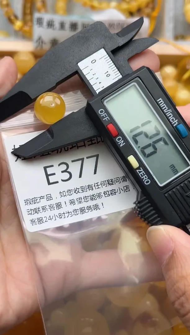 未镶嵌琥珀裸石蜜蜡珠子带瑕疵 假一赔万