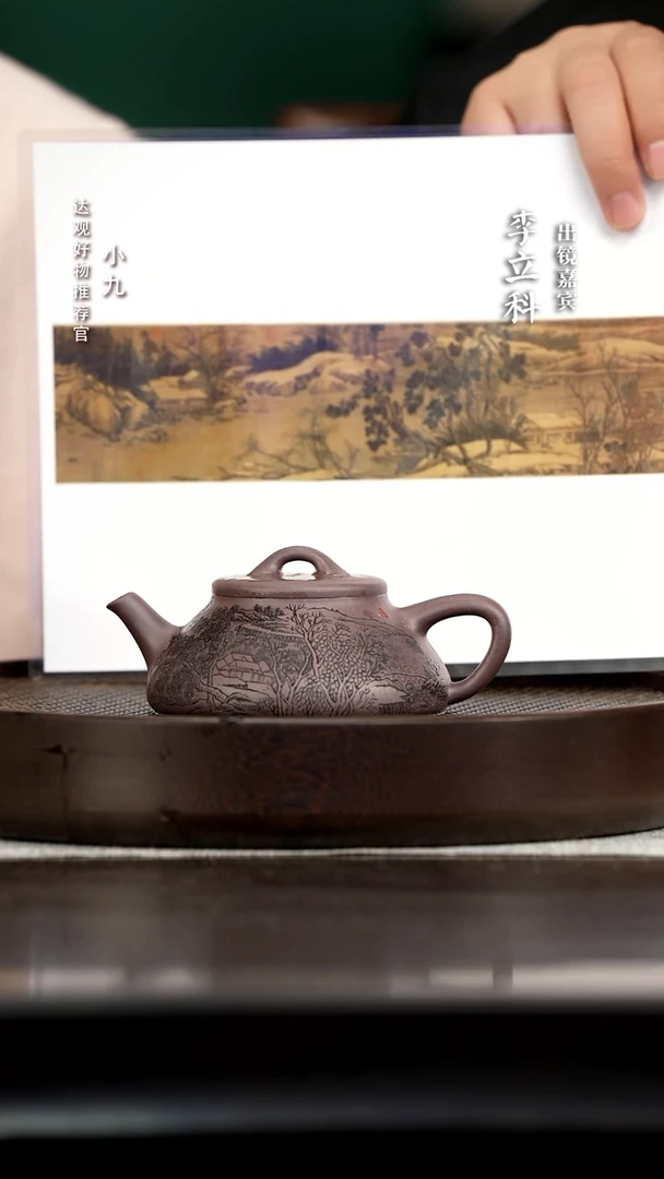 九LLK44许悦平底石瓢天青泥300CC
