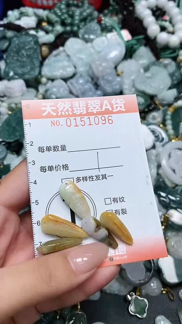翡翠未镶嵌颈饰闪购0151096