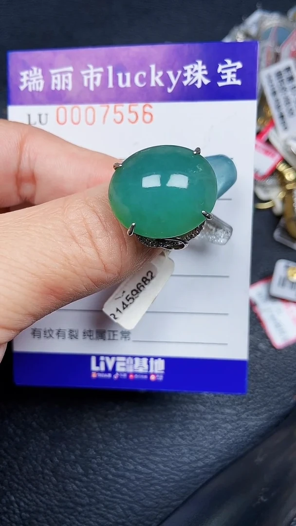颈饰银S925镶嵌翡翠7556