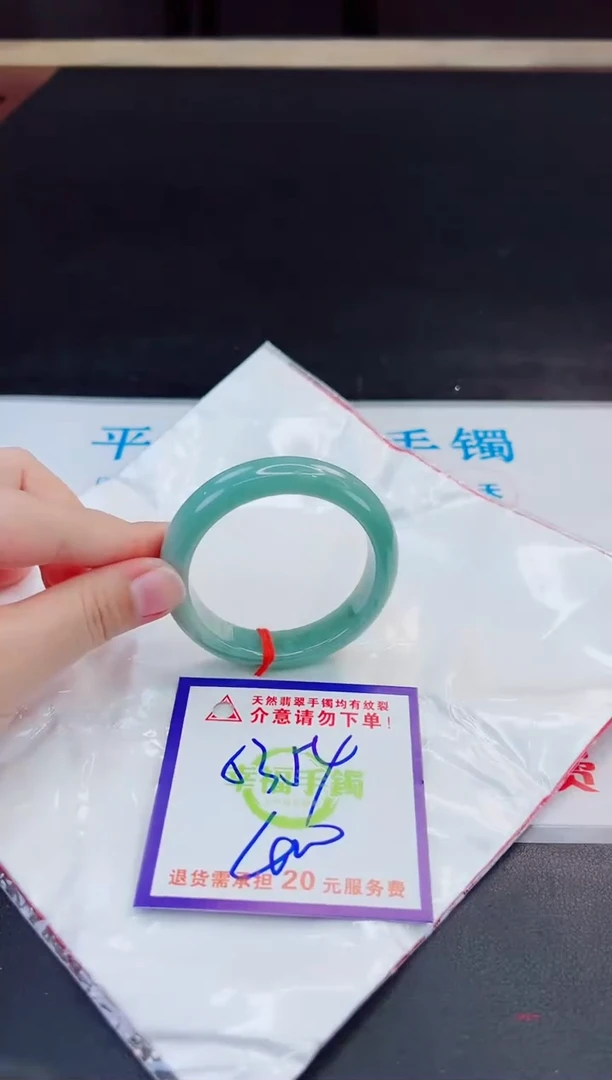 未镶嵌手镯翡翠天然缅甸翡翠A货！A货！A货！A货！A货！