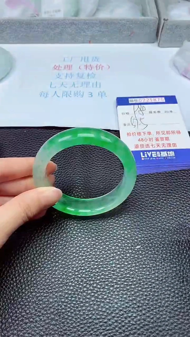 拍下以实物为准221875