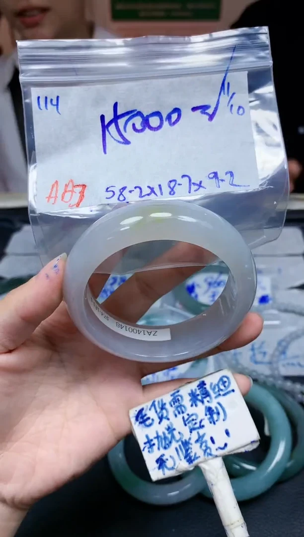 未镶嵌定制翡翠114毛货需精细抛光手镯拍一发一
