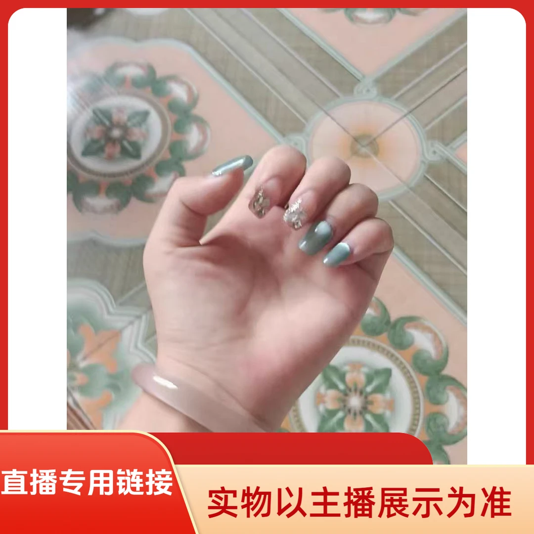 时尚高端饰品 直播专用链接