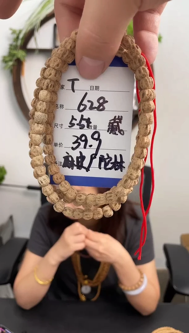 柏香籽/百香籽手串T628藏区麻皮尸陀林