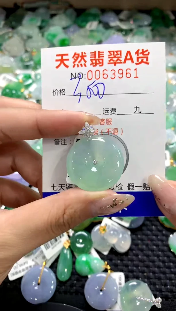 颈饰18K金镶嵌翡翠1111111111111111