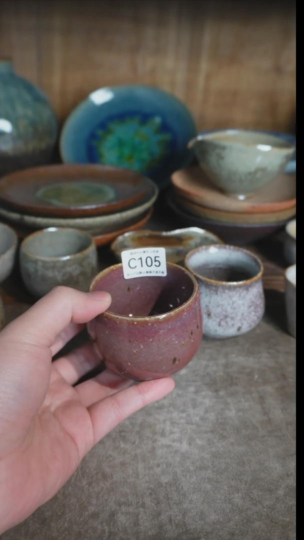 【闪购商品】C105号拍品，一物一拍