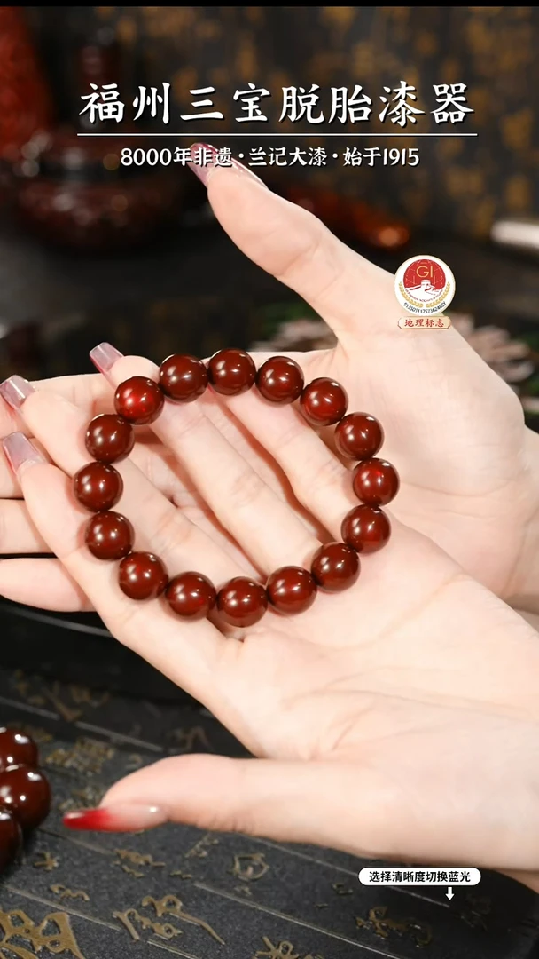【闪购商品】大漆漆器 许德越老师制赤宝砂手串1.2