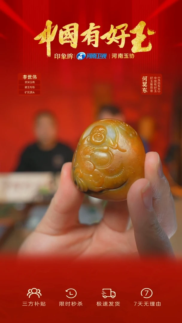 颈饰未镶嵌和田玉xjzl 126 yh