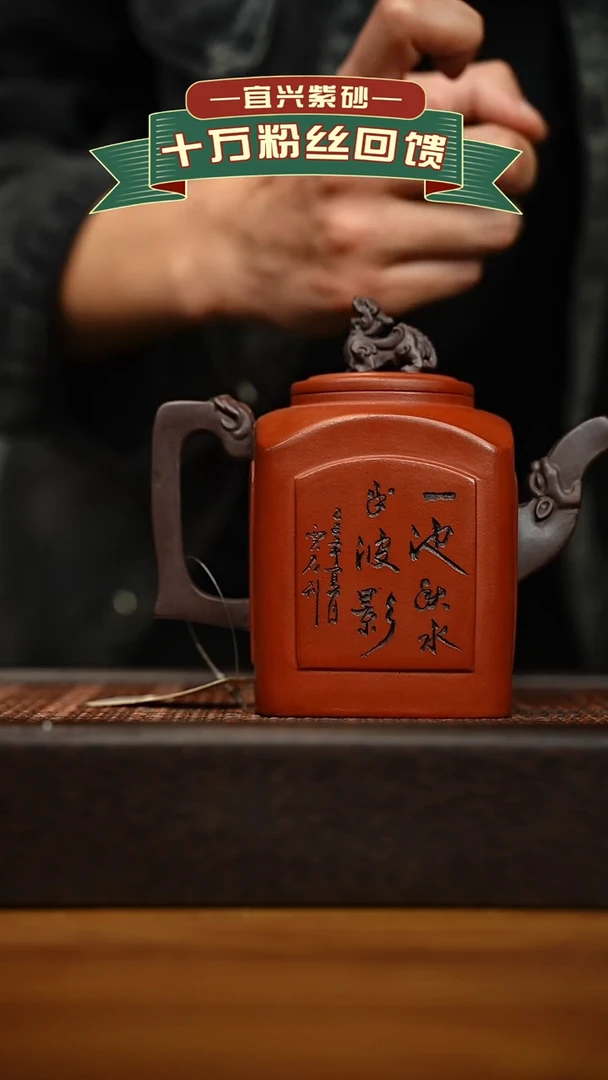 茶壶紫砂宜兴原矿 手工 紫砂壶容量400cc