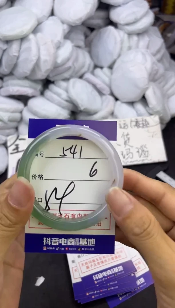 玛瑙/玉髓手镯未镶嵌541