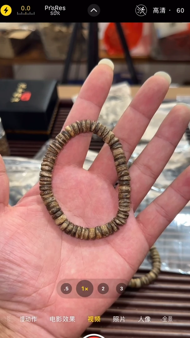 【闪购商品】沉香手串天然野菩萨棋随型7克+